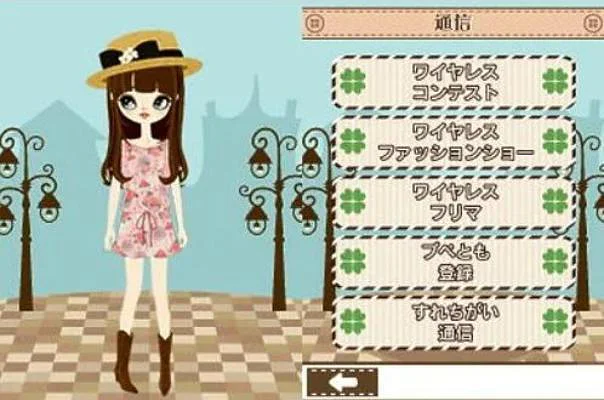 Poupée Girl DS 2: Elegant Mint Style