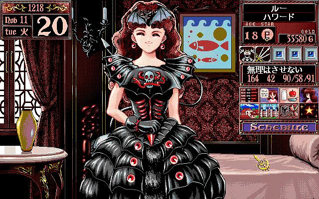 Princess Maker 2