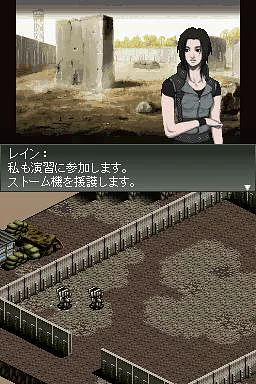 Front Mission 2089: Border of Madness