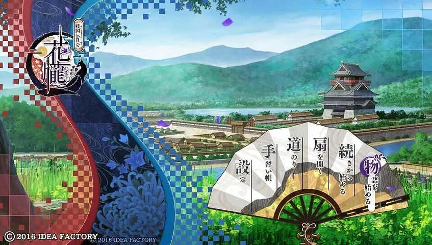Hana Oboro: Sengoku-den Ranki