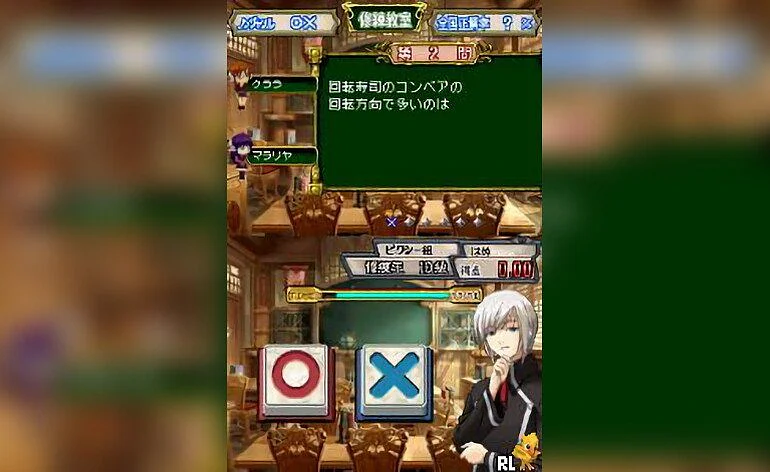 Quiz Magic Academy DS