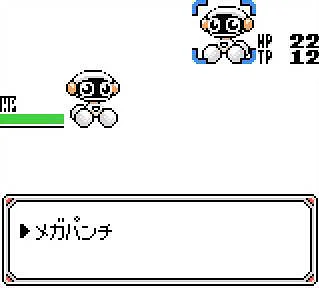 Monster Traveler