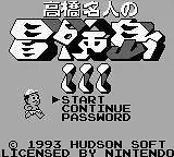 Adventure Island