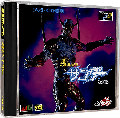 A-Rank Thunder Tanjouhen box art