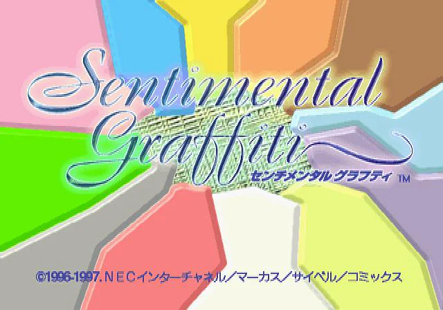 Sentimental Graffiti