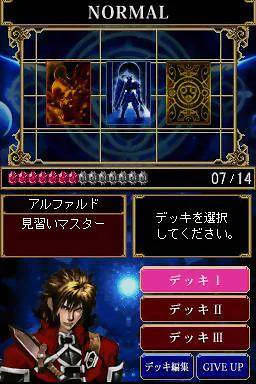 Elemental Monster