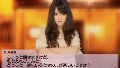 AKB1/48: Idol to Koishitara...