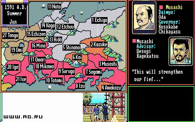 Nobunaga's Ambition II