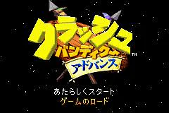 Crash Bandicoot: The Huge Adventure