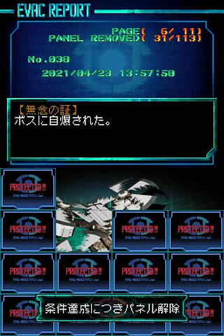 Ketsui Death Label