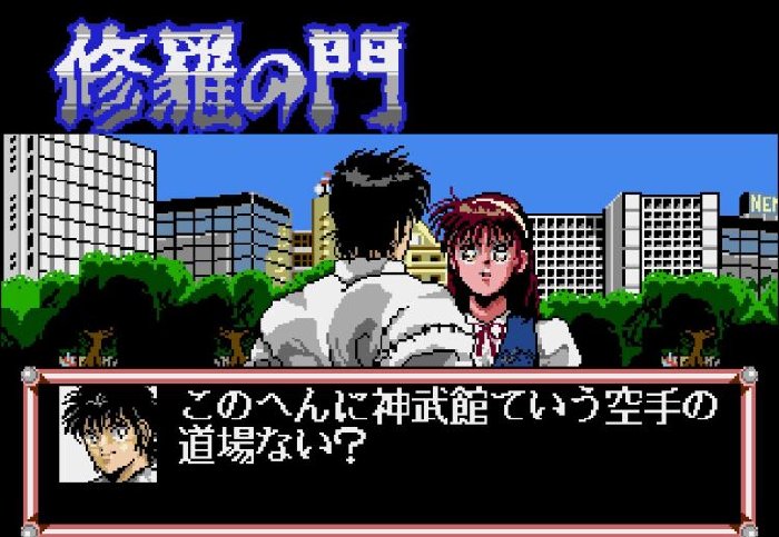Shura no Mon