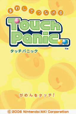 Touch Panic