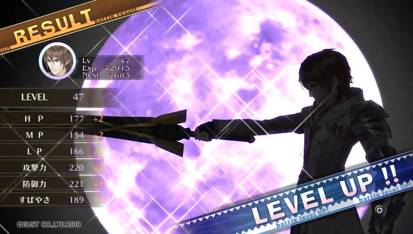 Atelier Meruru: The Apprentice of Arland