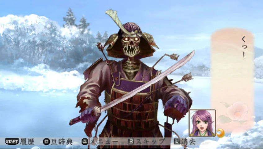 Harukanaru Toki no Naka de 3