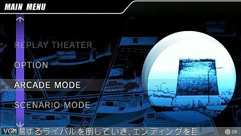 Wangan Midnight