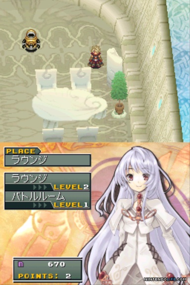 Shining Force Feather
