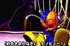 Pinobee: Wings of Adventure