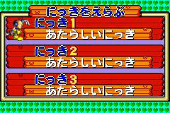 Pinobee: Wings of Adventure