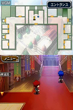 Quiz Magic Academy DS