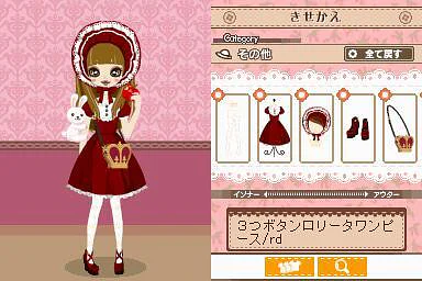 Poupée Girl DS
