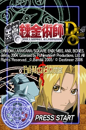 Fullmetal Alchemist: Dual Sympathy