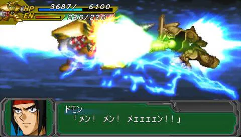 Super Robot Wars A