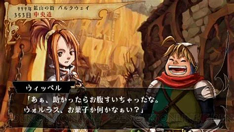 Venus & Braves: Majo to Megami to Horobi no Yogen