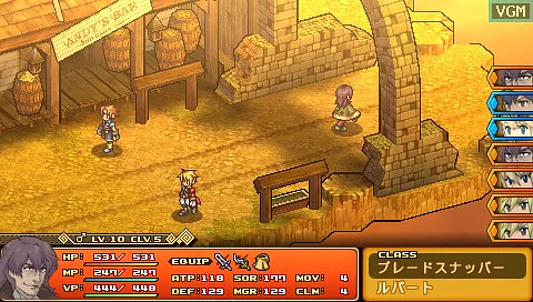 Wild Arms XF