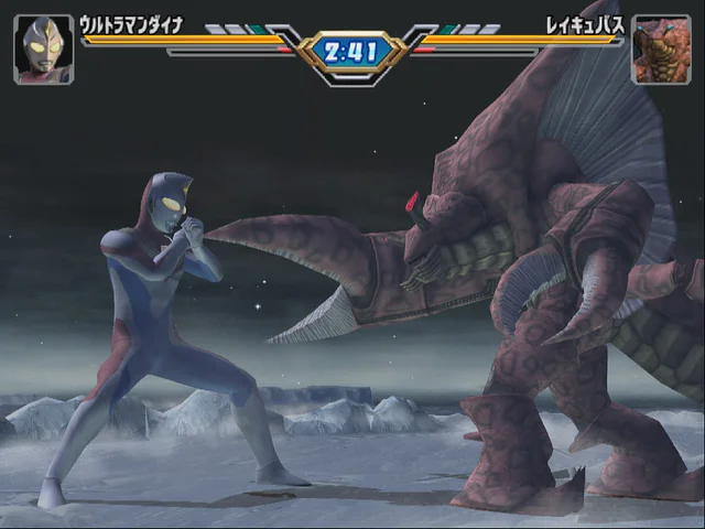 Ultraman Fighting Evolution 3