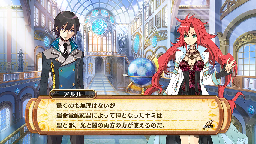 The Awakened Fate Ultimatum