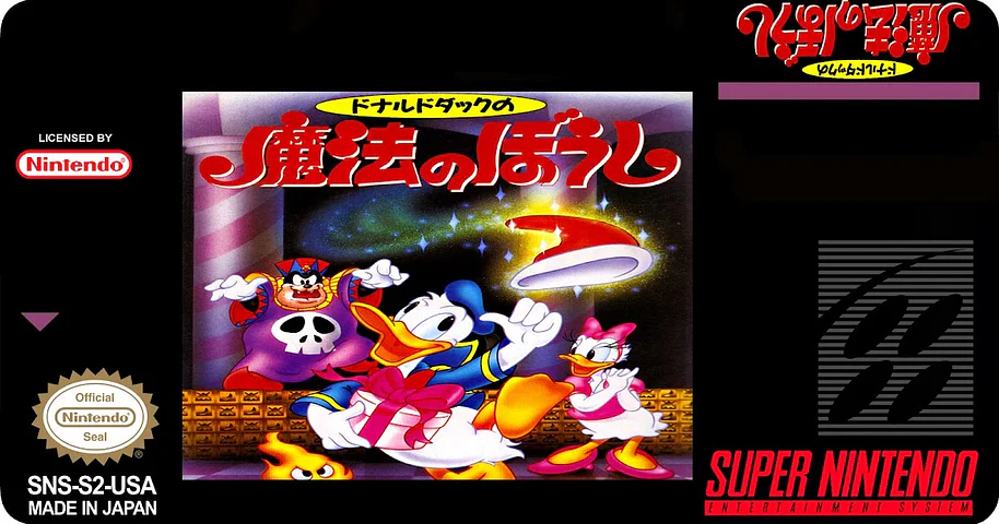 Donald Duck no Mahou no Boushi