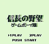 Nobunaga's Ambition