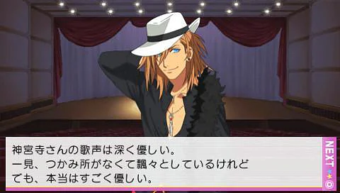Uta no☆Prince-Sama: Sweet Serenade