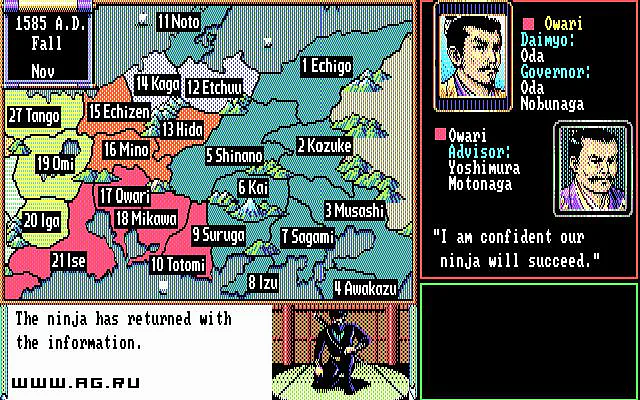 Nobunaga's Ambition II