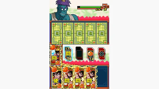 Dragon Ball Z: Harukanaru Densetsu