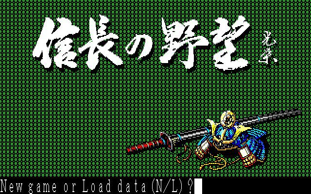 Nobunaga's Ambition