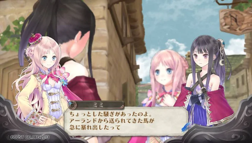 Atelier Meruru: The Apprentice of Arland
