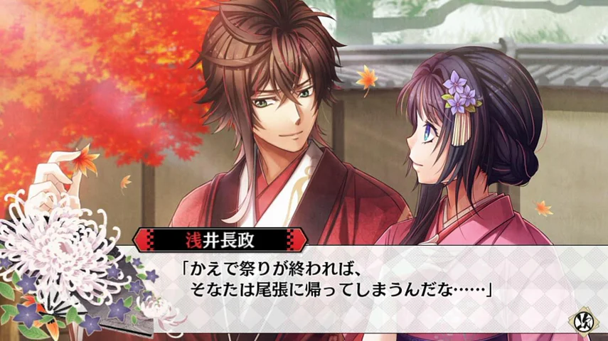 Hana Oboro: Sengoku-den Ranki