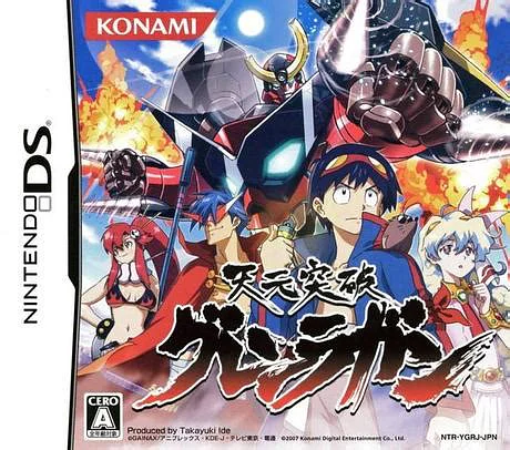 Tengen Toppa Gurren-Lagann