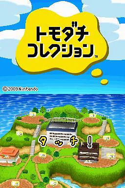 Tomodachi Collection