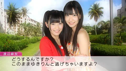AKB1/48: Idol to Guam de Koishitara
