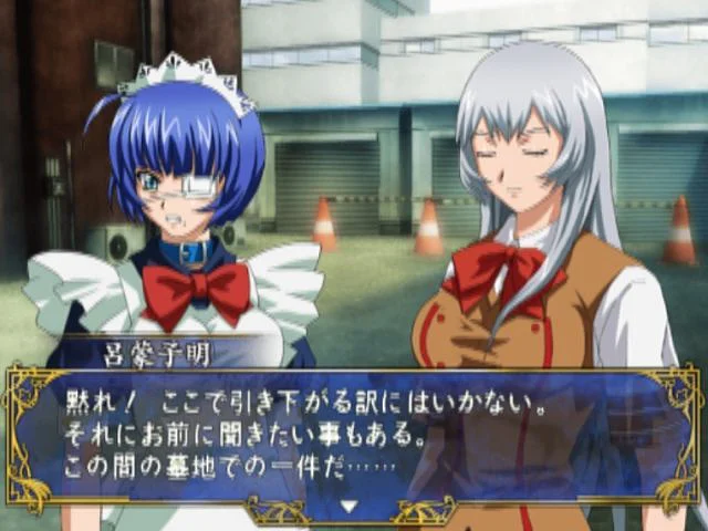 Ikki Tousen: Shining Dragon