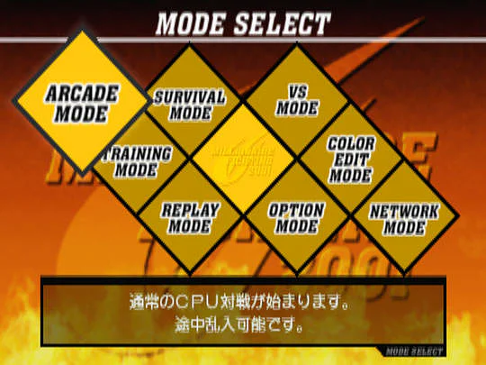 Capcom vs. SNK 2: Mark of the Millennium 2001