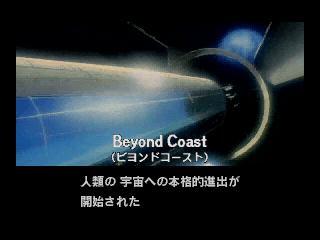Policenauts