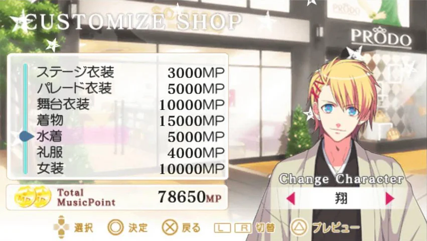 Uta no☆Prince-Sama: Music 2