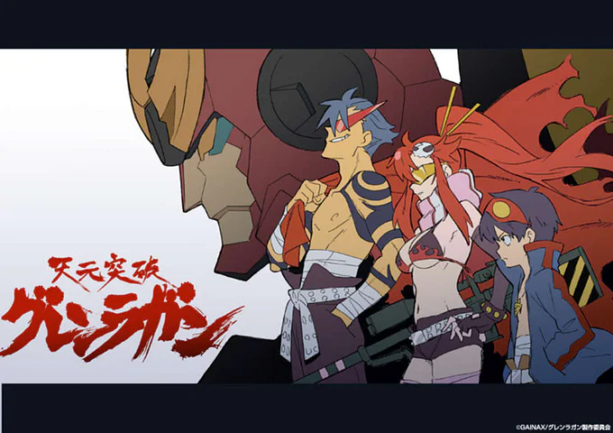 Tengen Toppa Gurren-Lagann