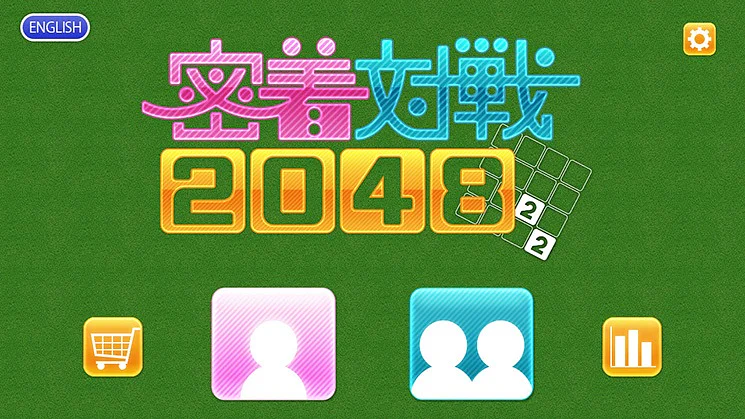 Physical Contact: 2048